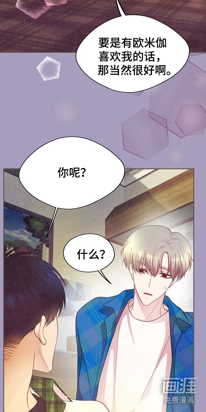 第23章：做梦