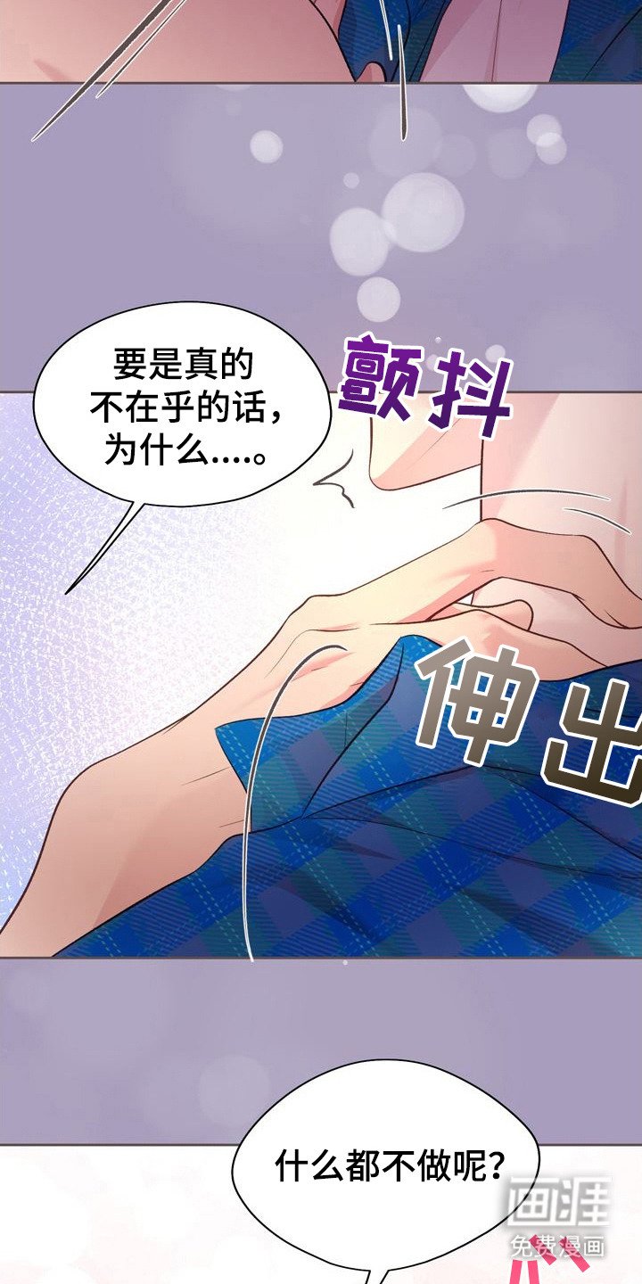 第23章：做梦