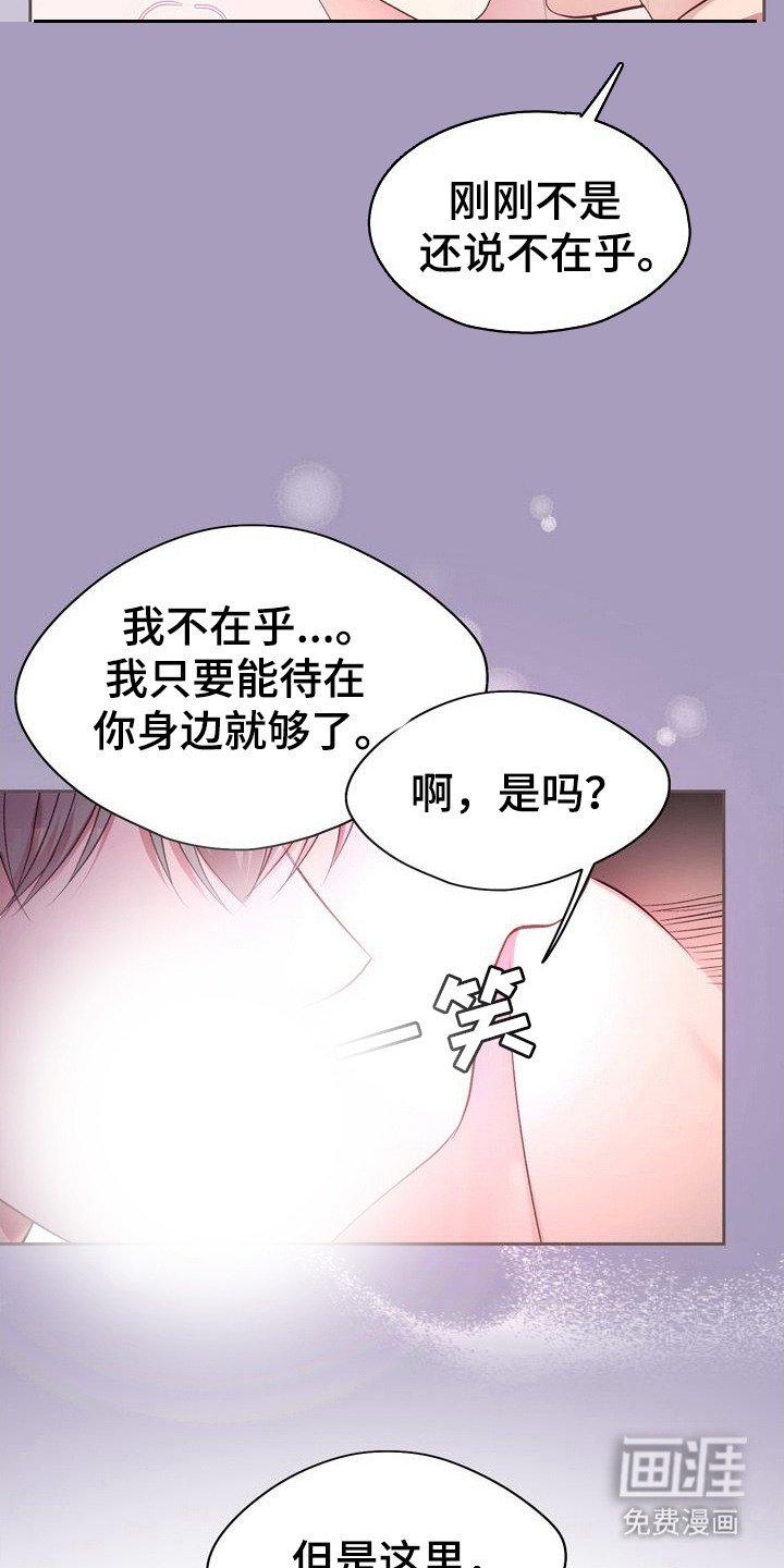 第23章：做梦