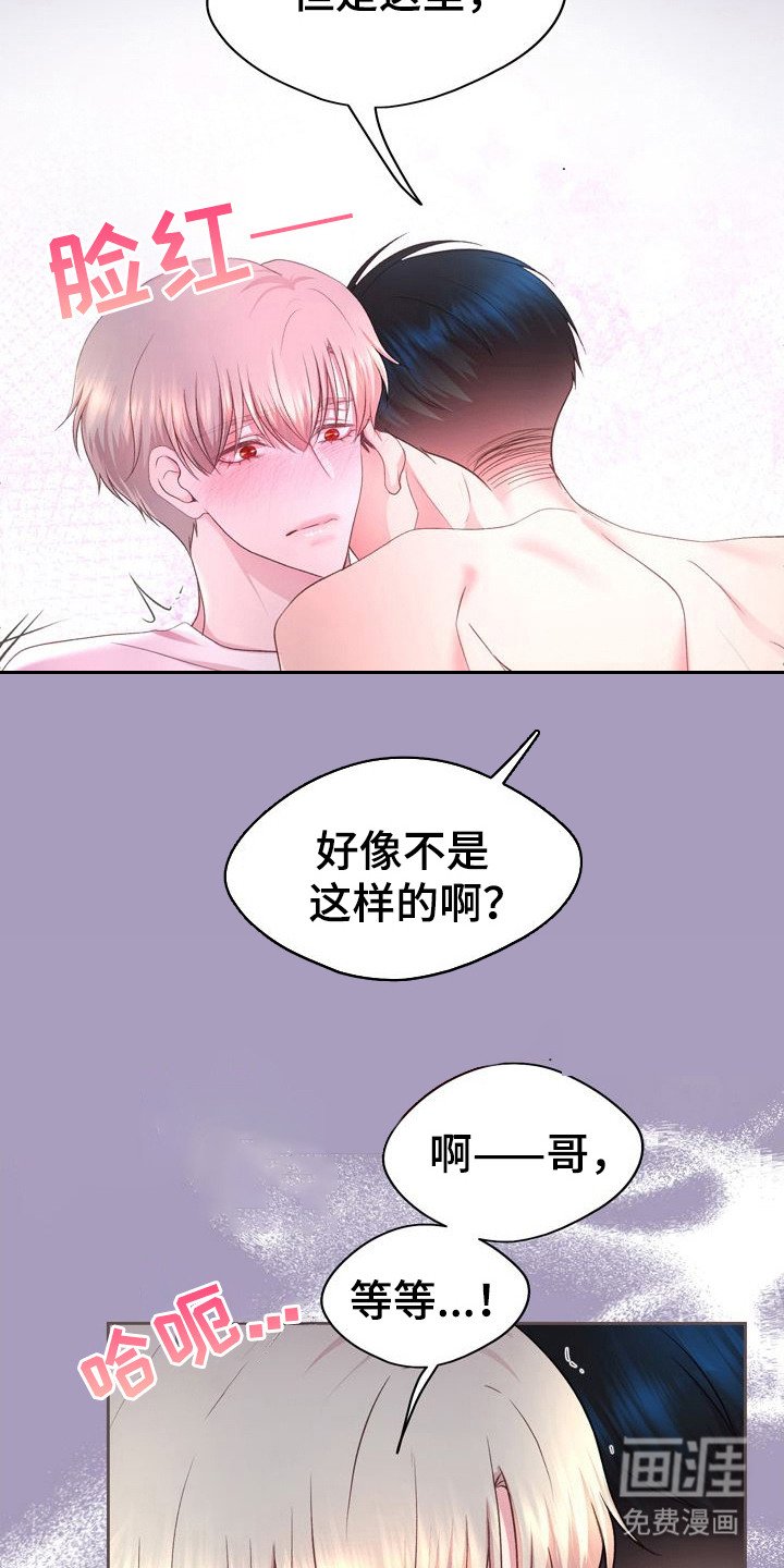 第23章：做梦