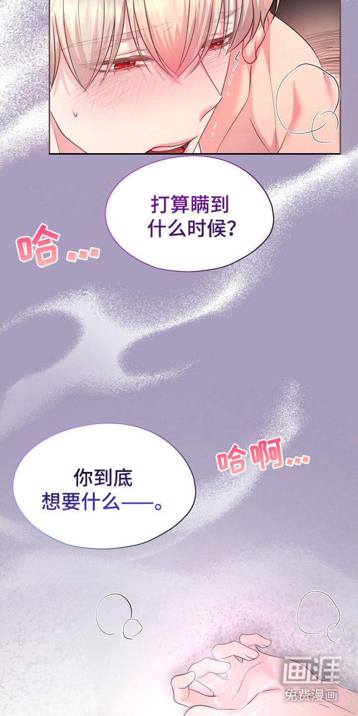 第23章：做梦