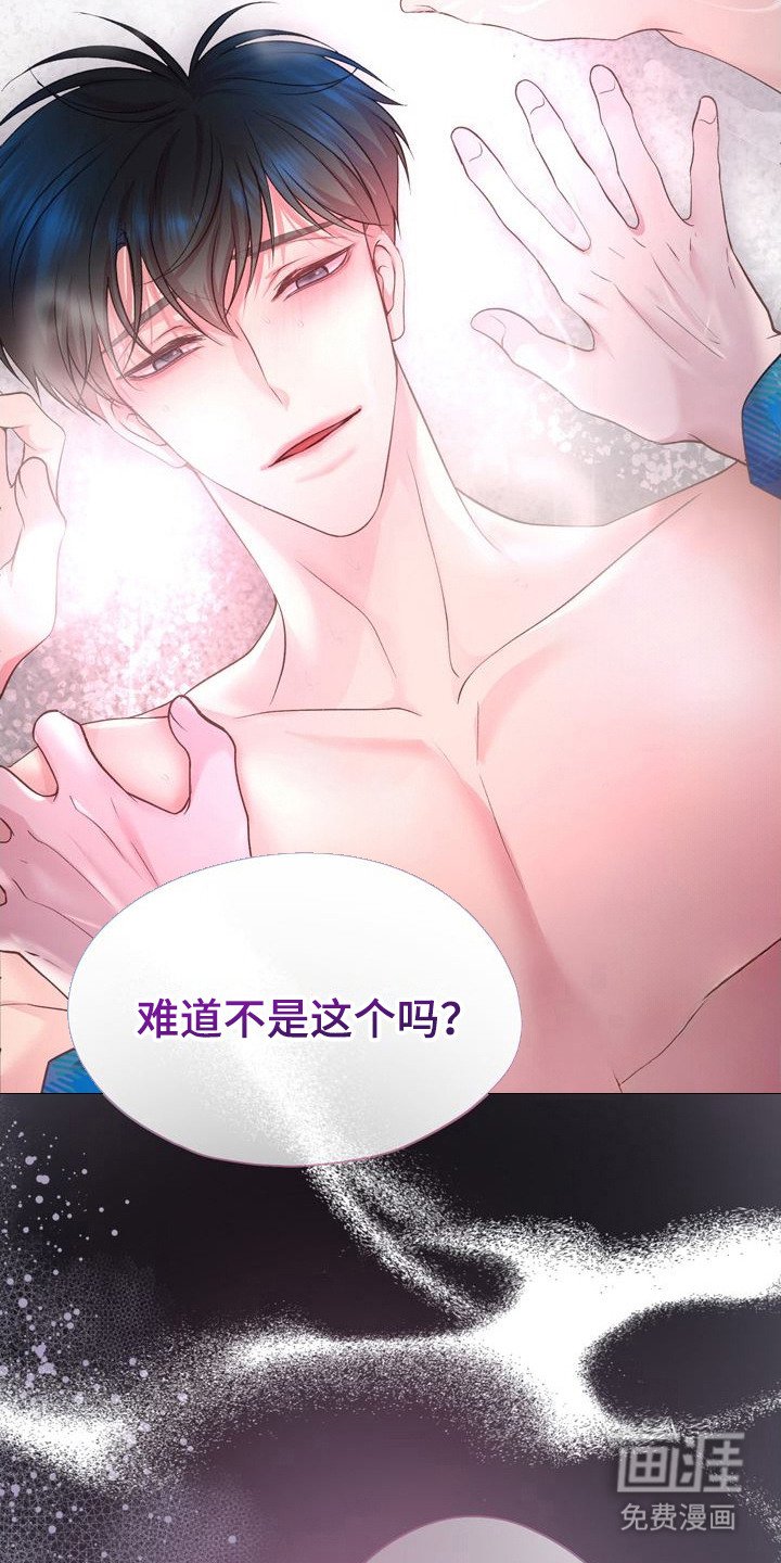 第23章：做梦