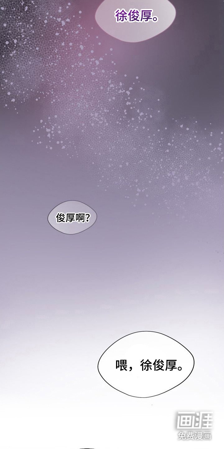 第23章：做梦