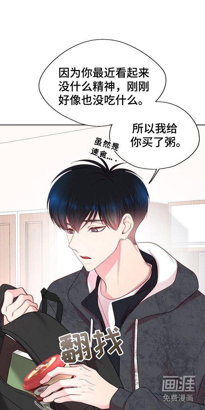 第24章：距离感