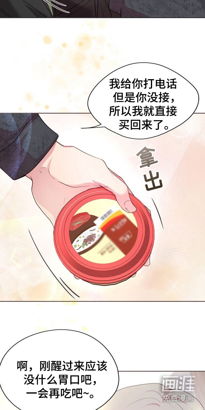 第24章：距离感