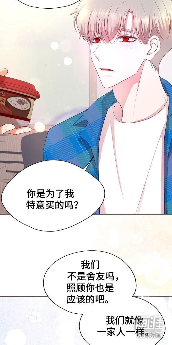 第24章：距离感
