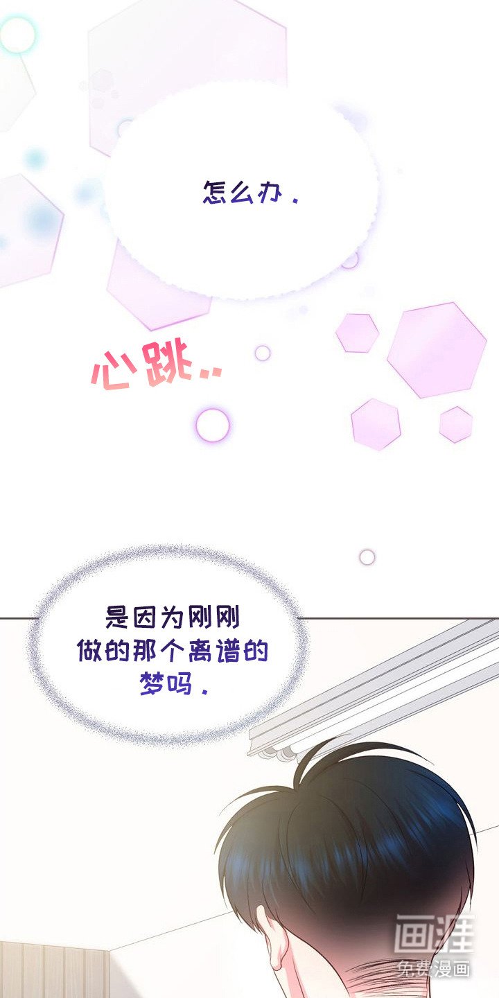 第24章：距离感