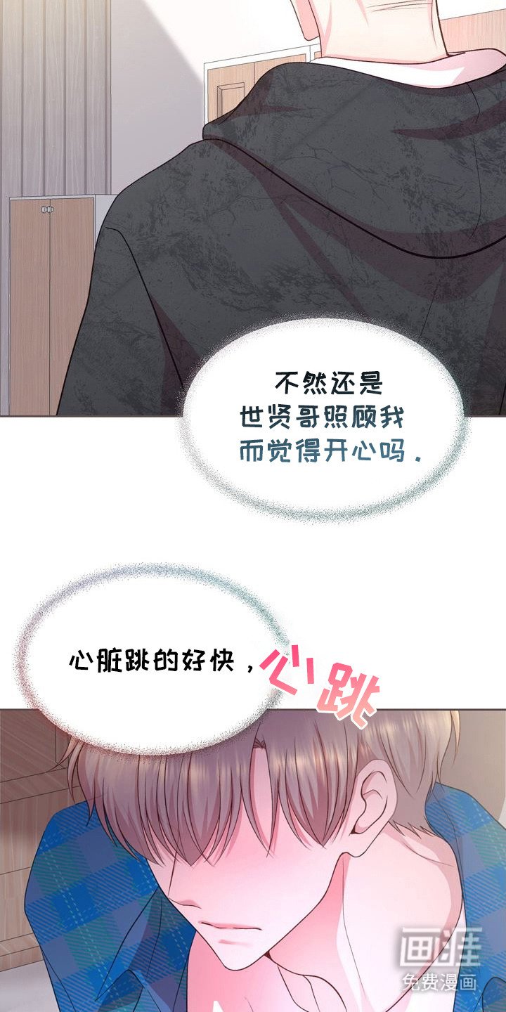 第24章：距离感