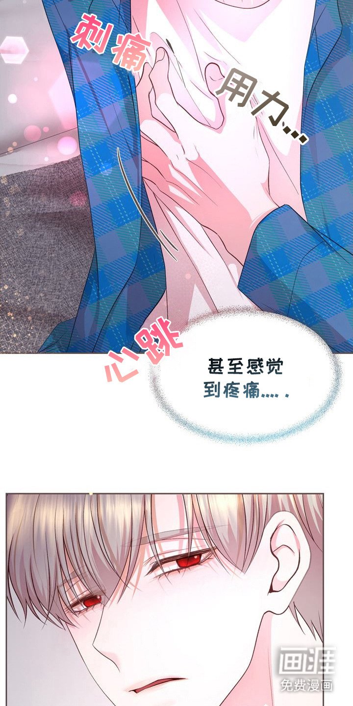 第24章：距离感