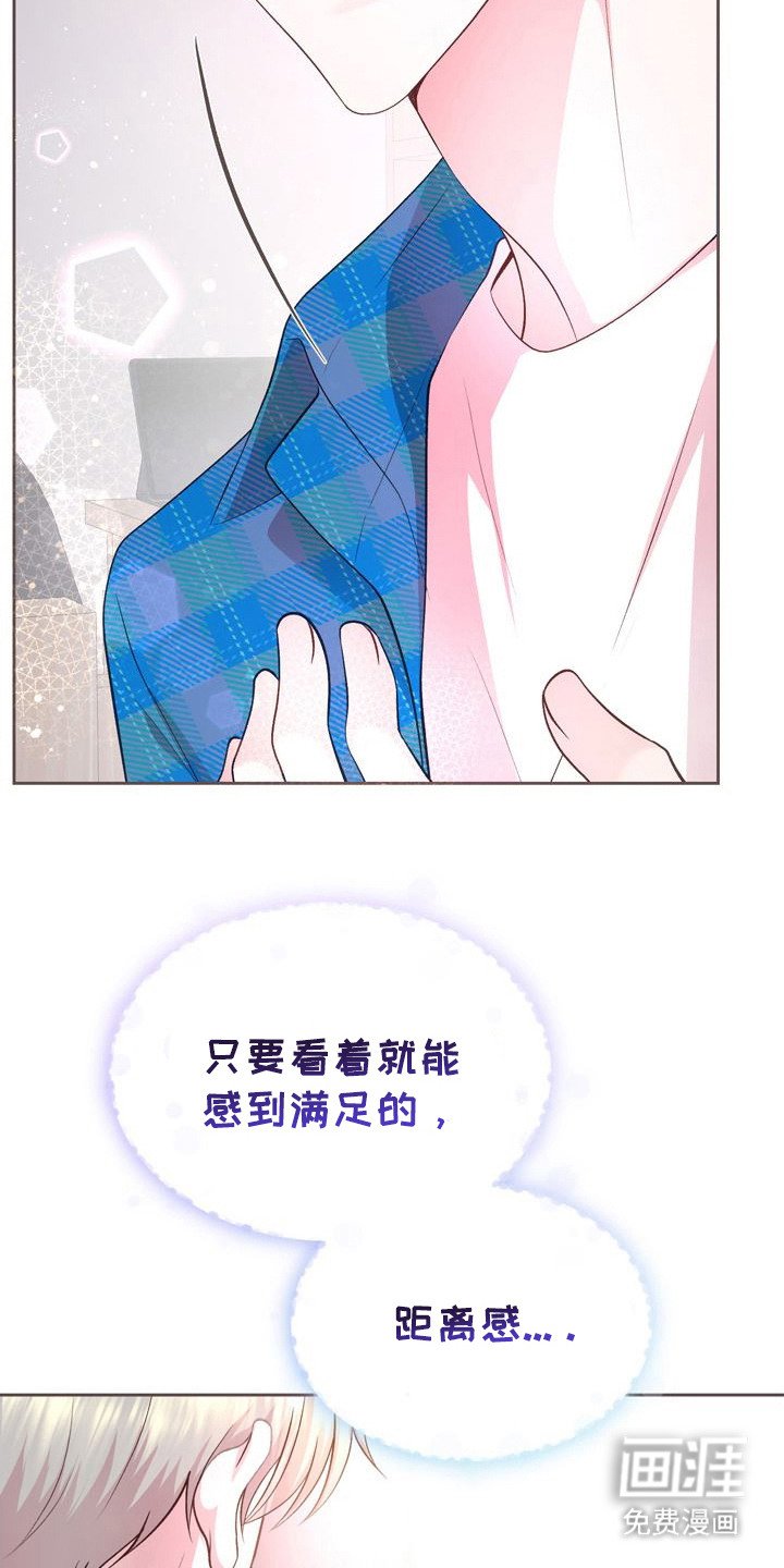 第24章：距离感