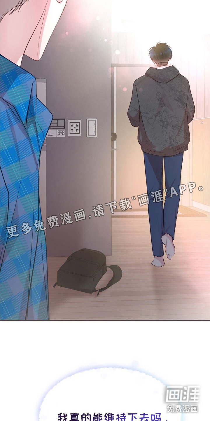 第24章：距离感