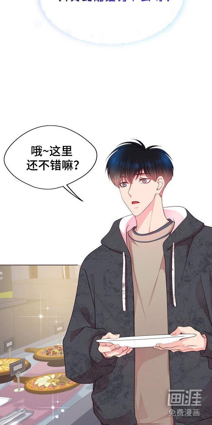 第24章：距离感