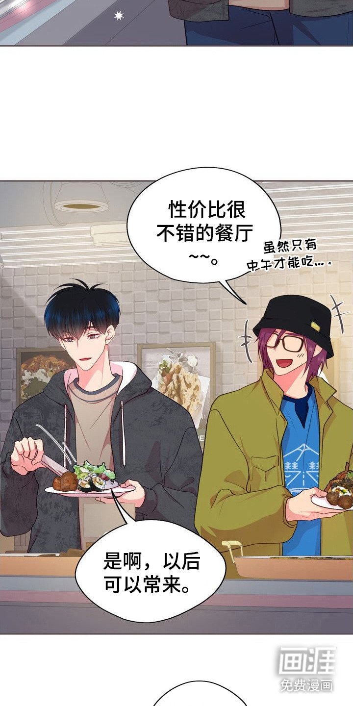 第24章：距离感