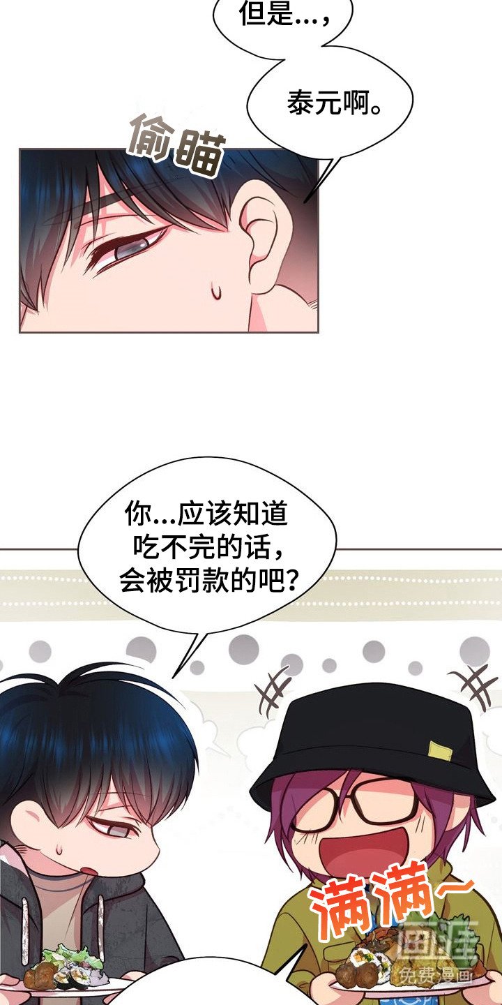 第24章：距离感