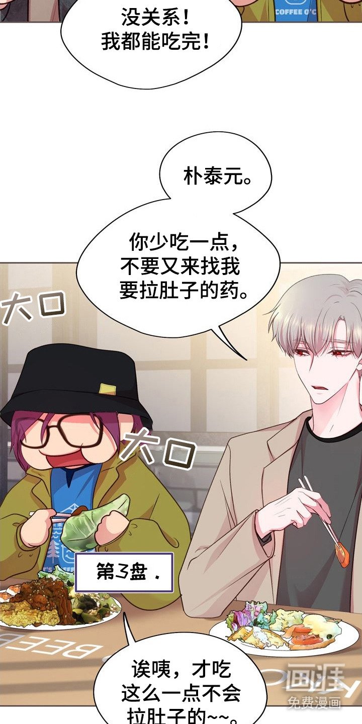 第24章：距离感