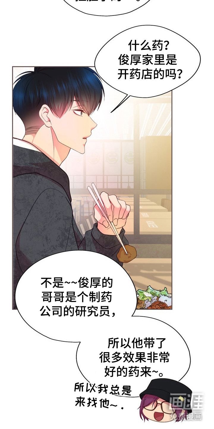 第24章：距离感