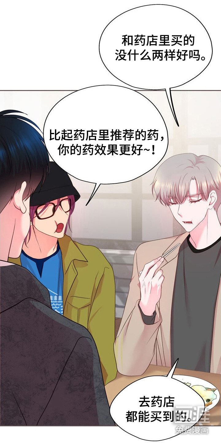 第24章：距离感