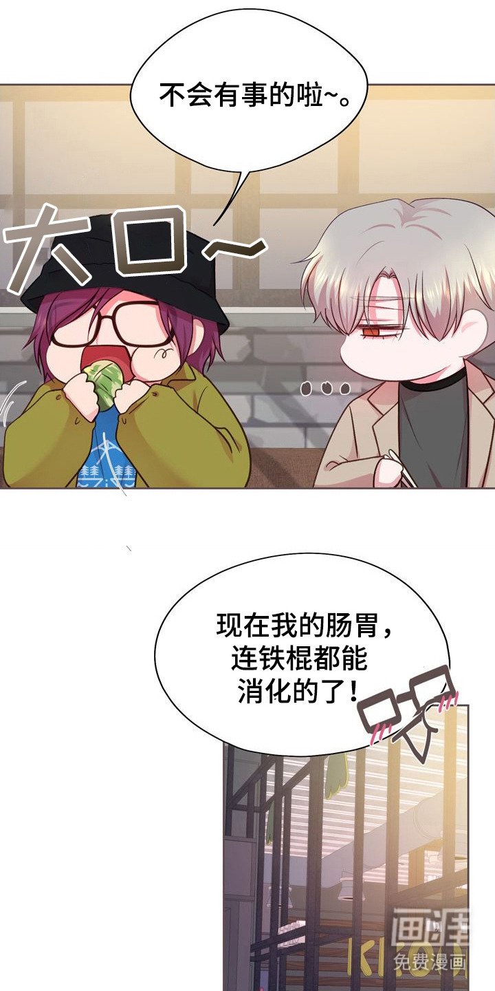 第24章：距离感
