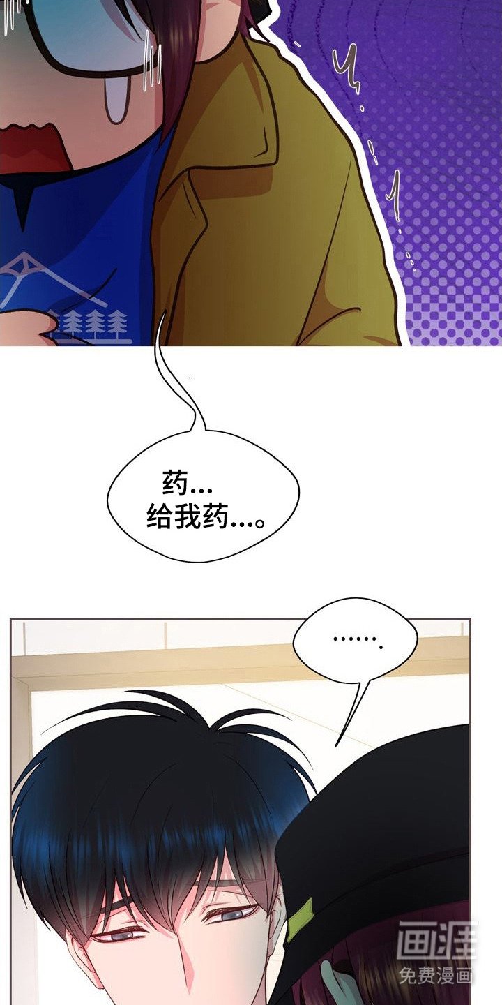 第24章：距离感