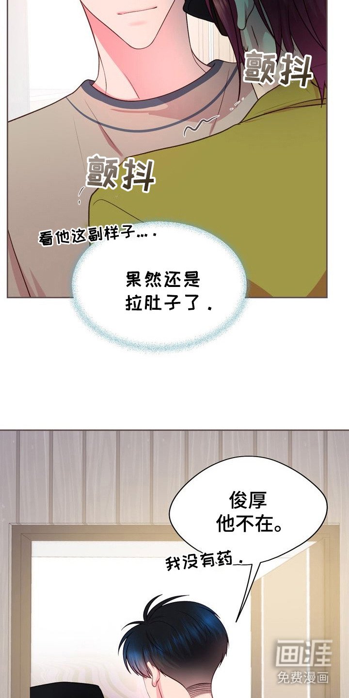 第24章：距离感
