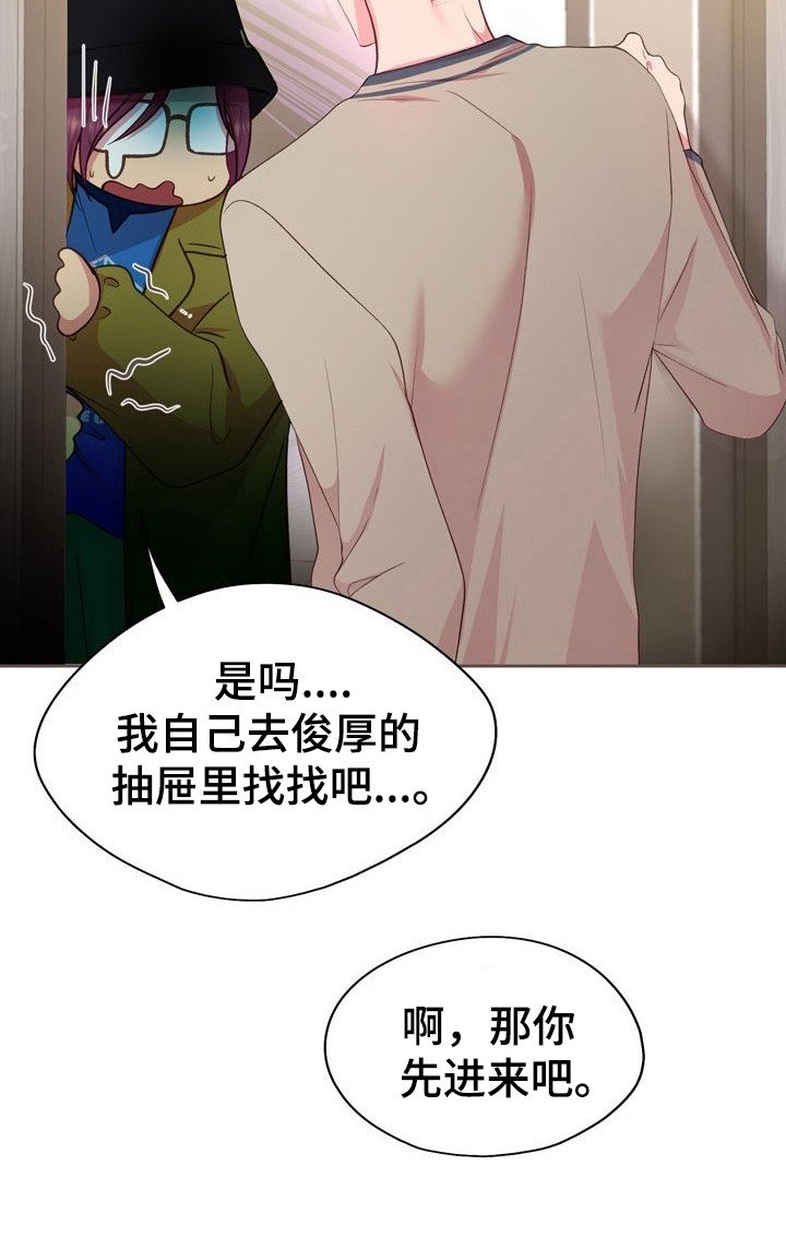 第24章：距离感