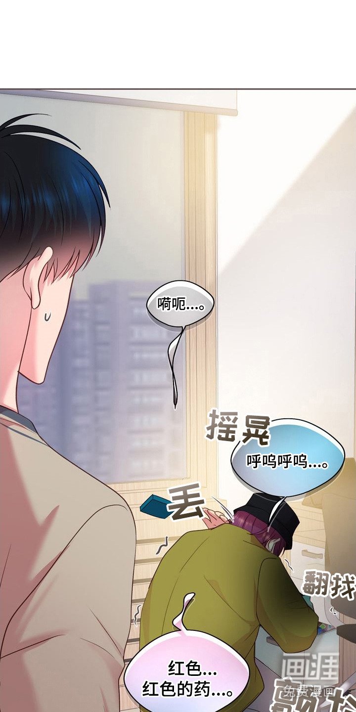 第25章：抑制剂