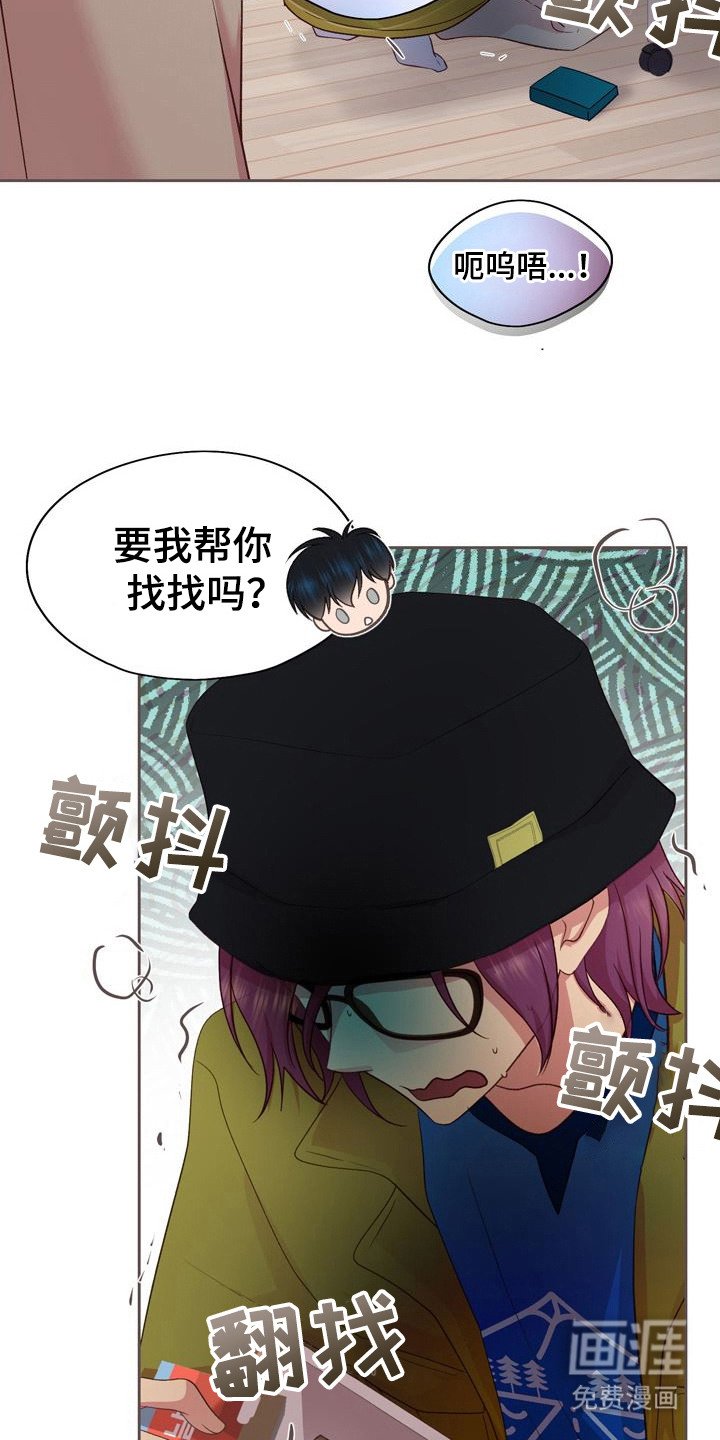 第25章：抑制剂