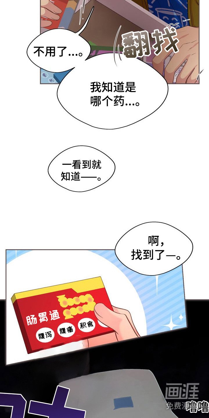 第25章：抑制剂