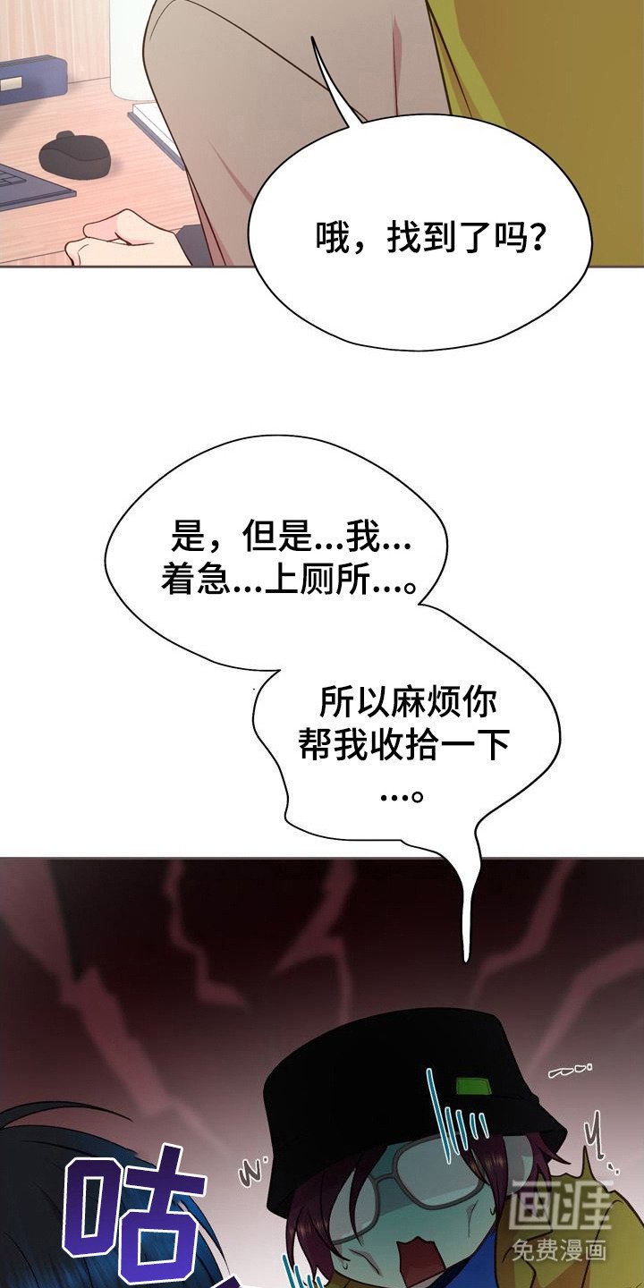 第25章：抑制剂