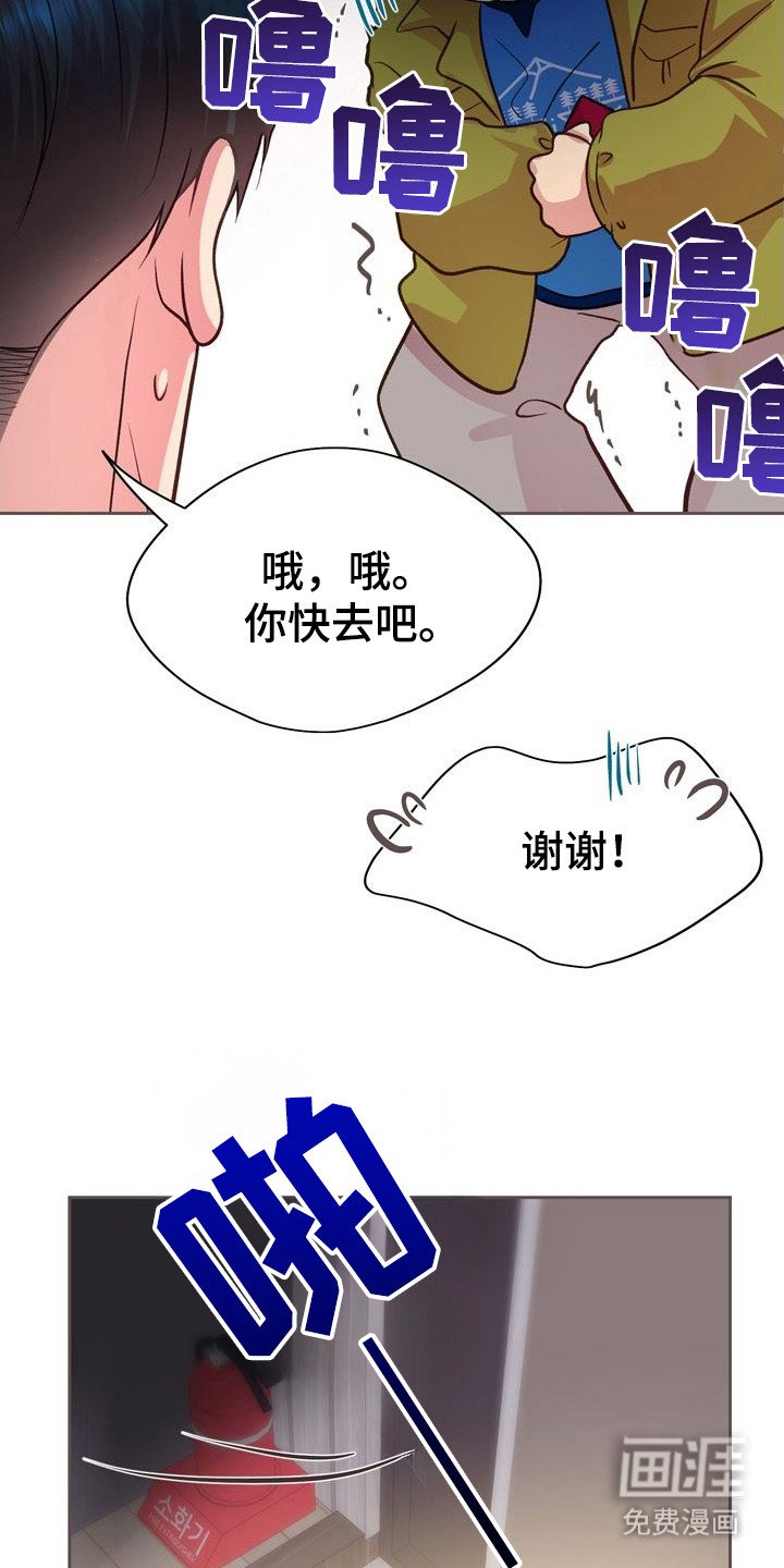 第25章：抑制剂