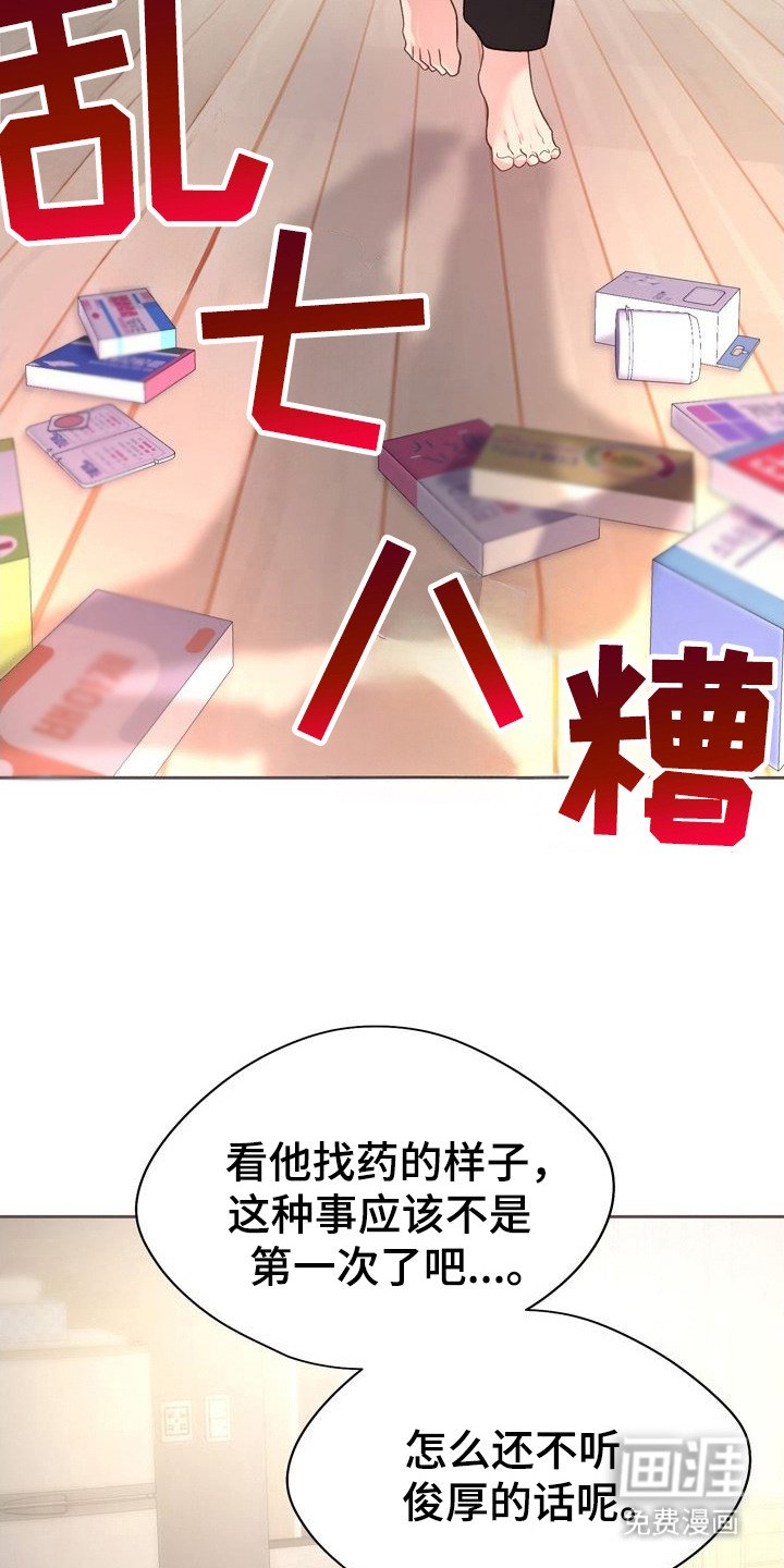 第25章：抑制剂