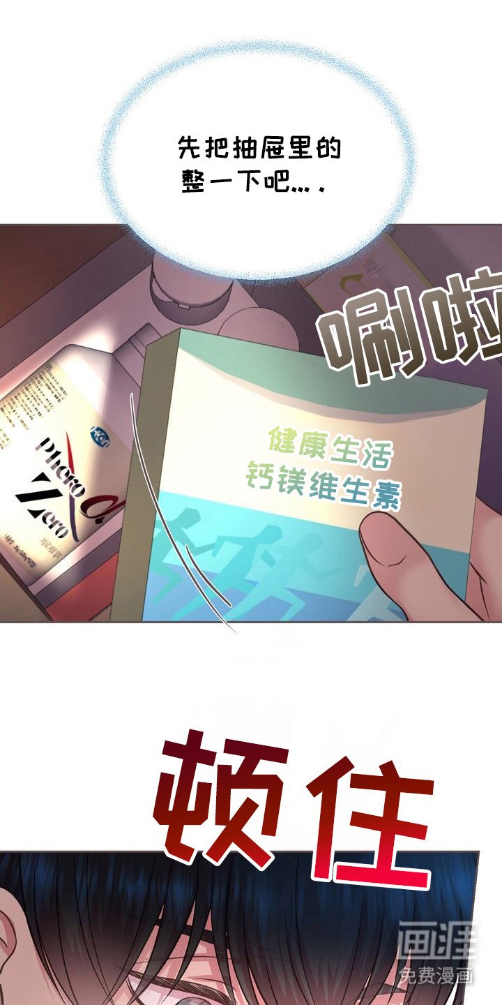 第25章：抑制剂