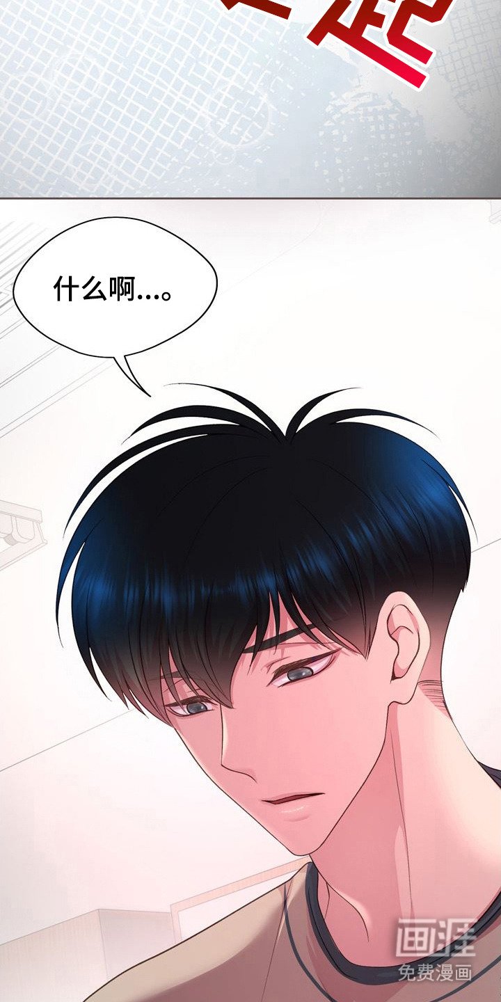 第25章：抑制剂