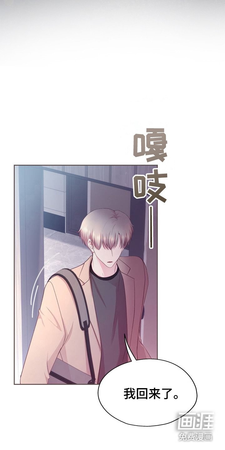 第25章：抑制剂