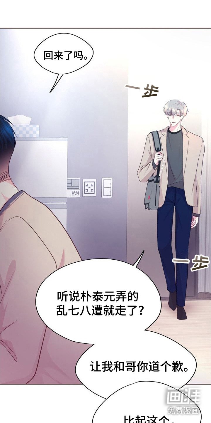 第25章：抑制剂