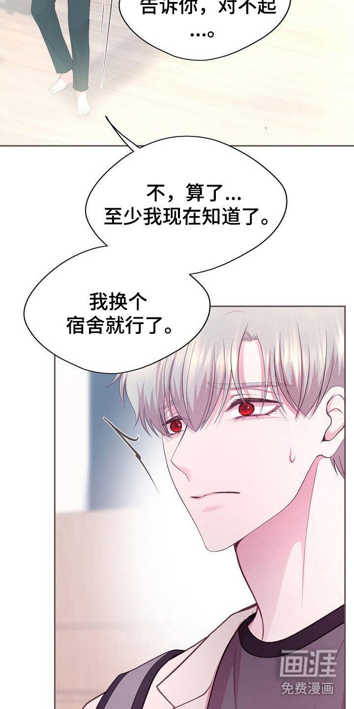 第26章：请求