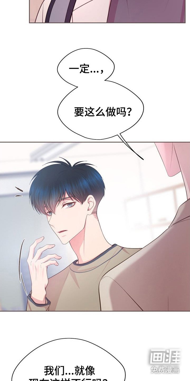 第26章：请求