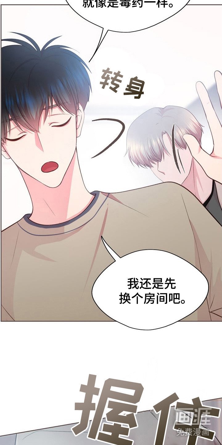 第26章：请求