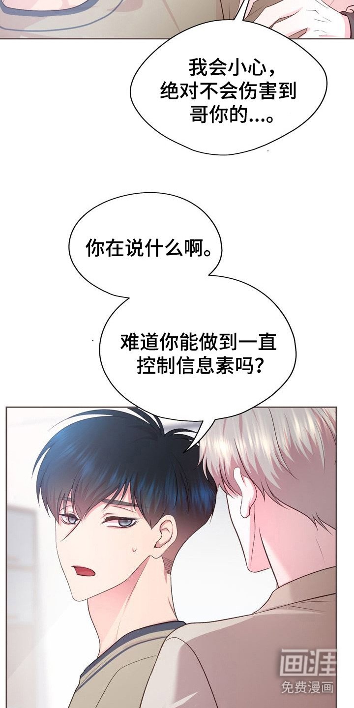 第26章：请求