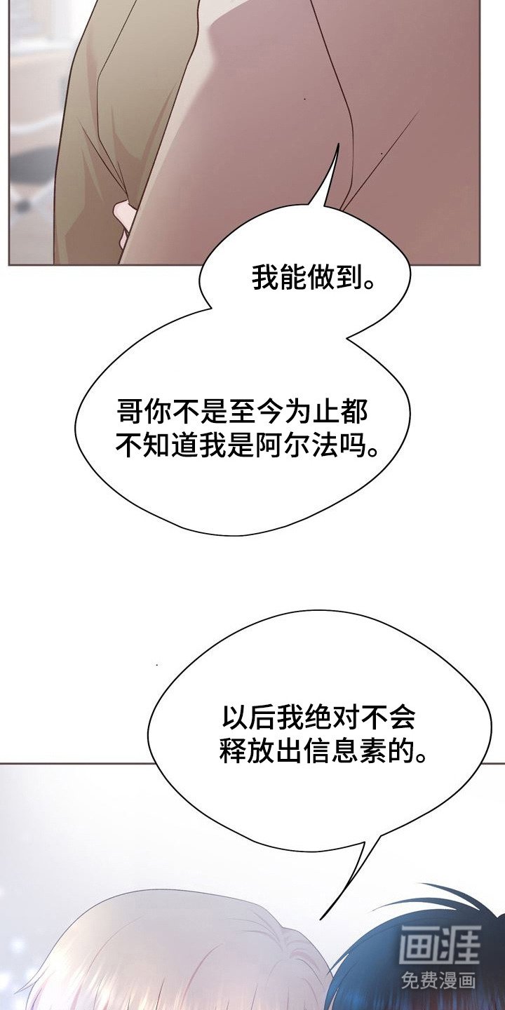 第26章：请求