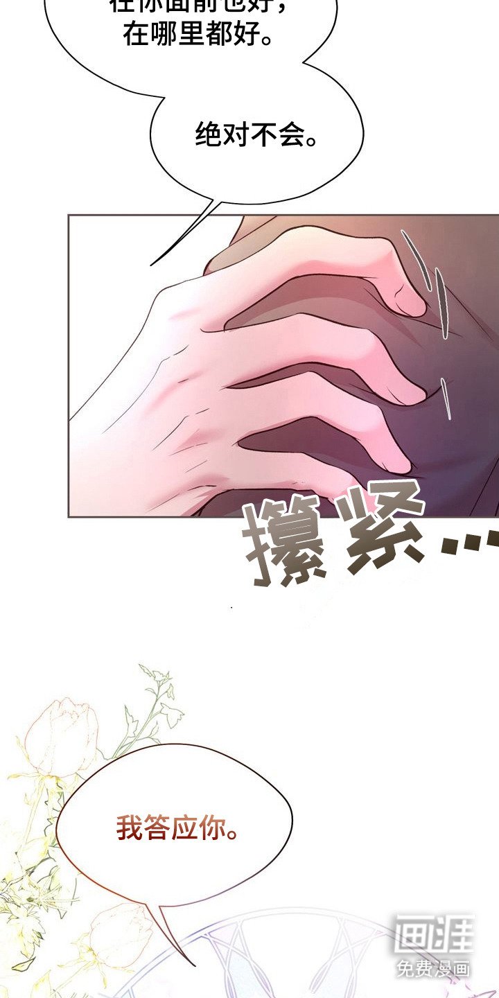 第26章：请求
