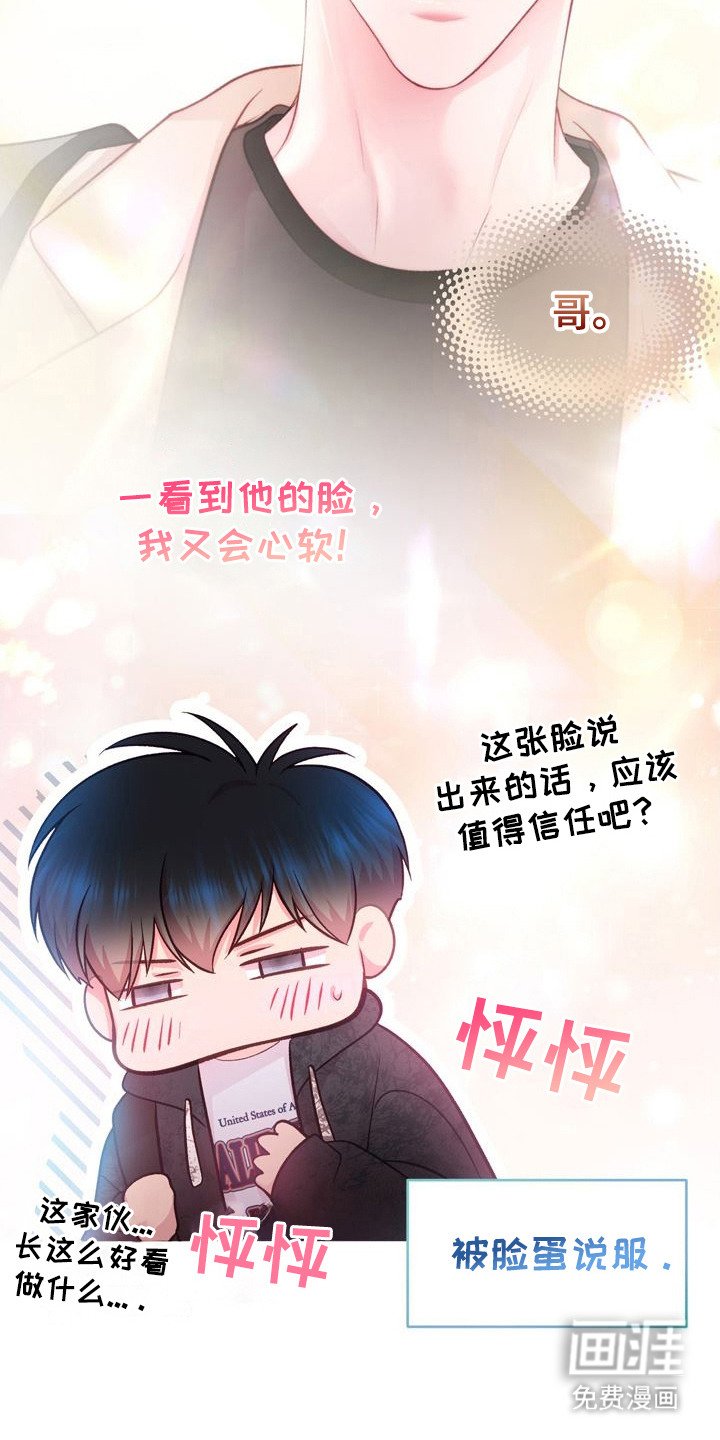 第26章：请求