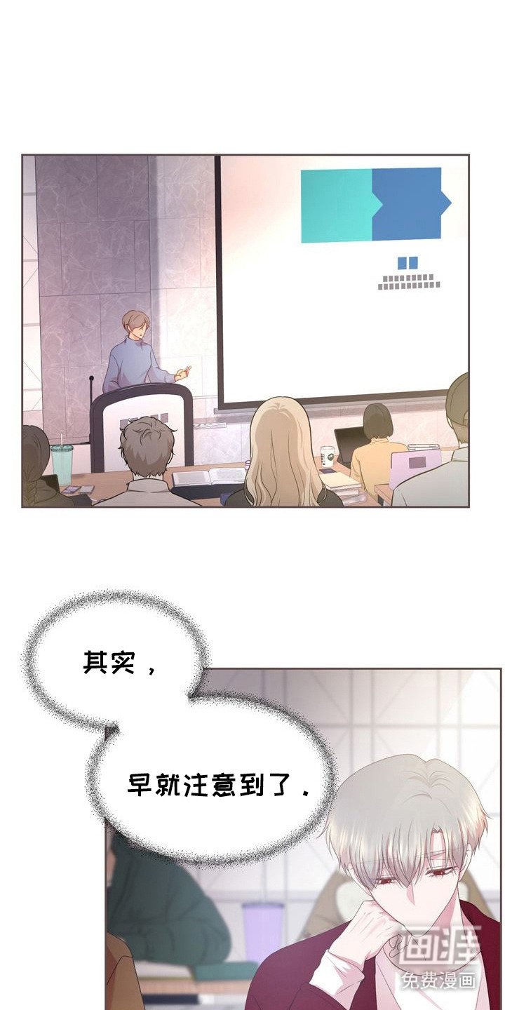 第27章：飞奔回去