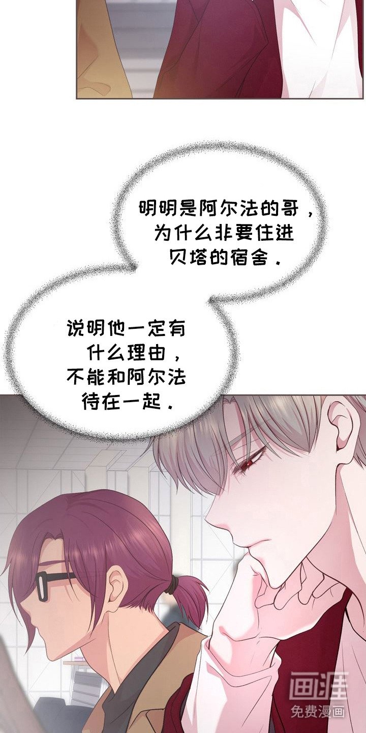 第27章：飞奔回去