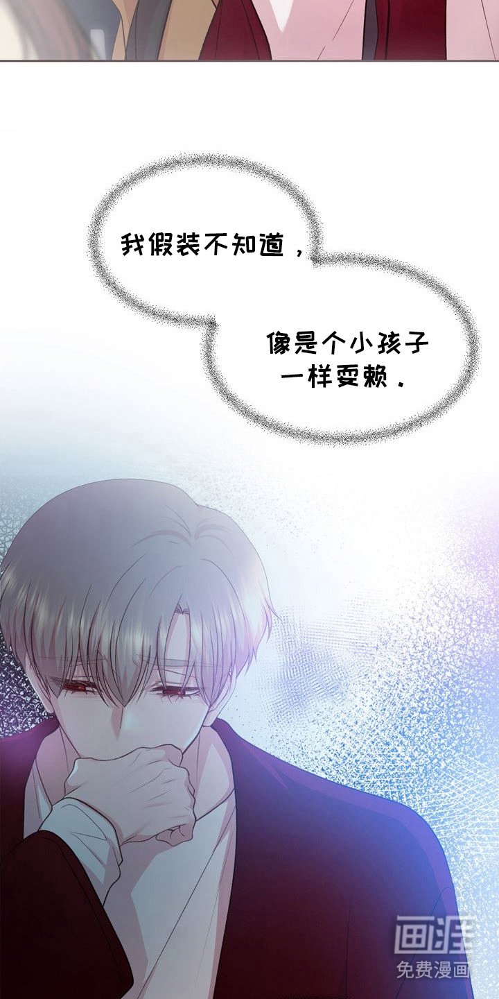 第27章：飞奔回去