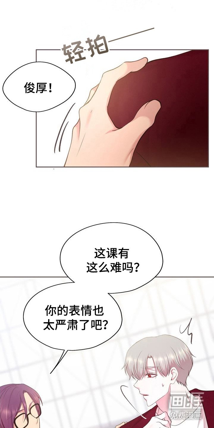 第27章：飞奔回去