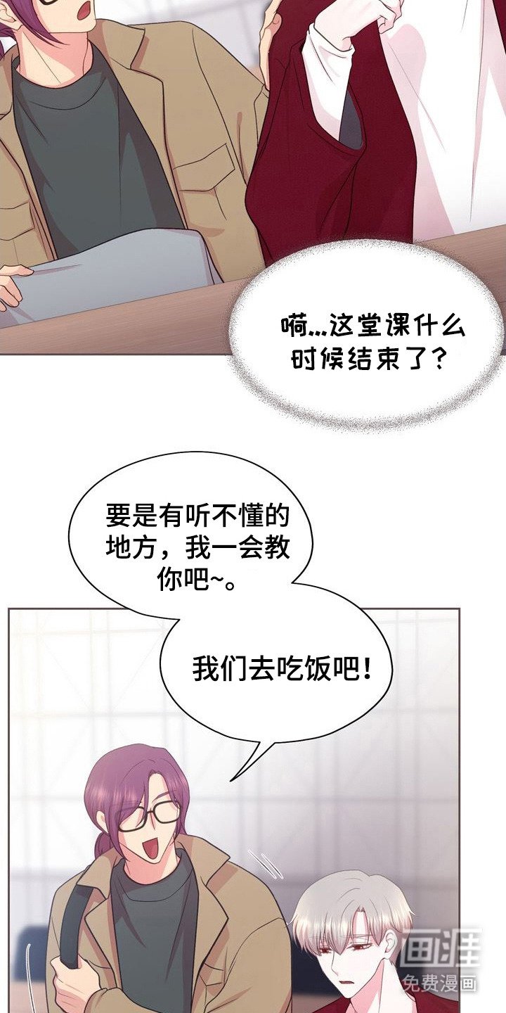 第27章：飞奔回去