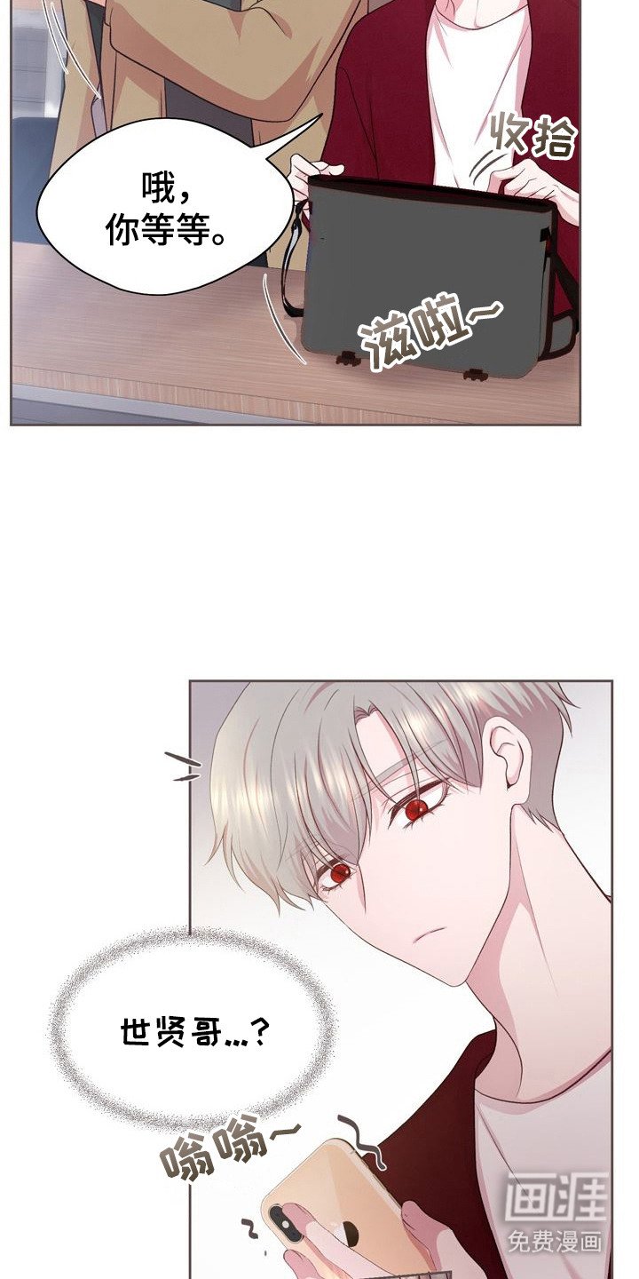 第27章：飞奔回去