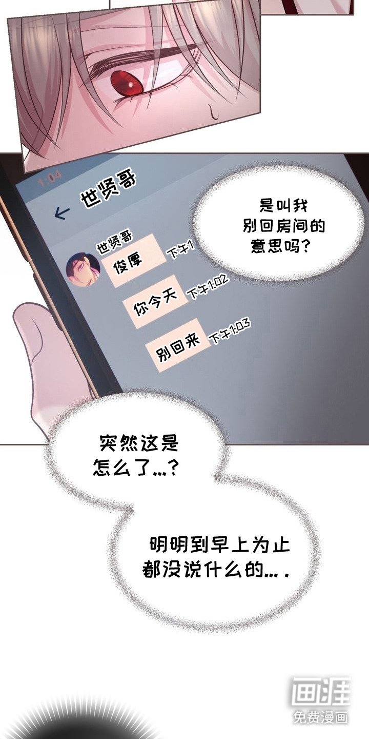 第27章：飞奔回去
