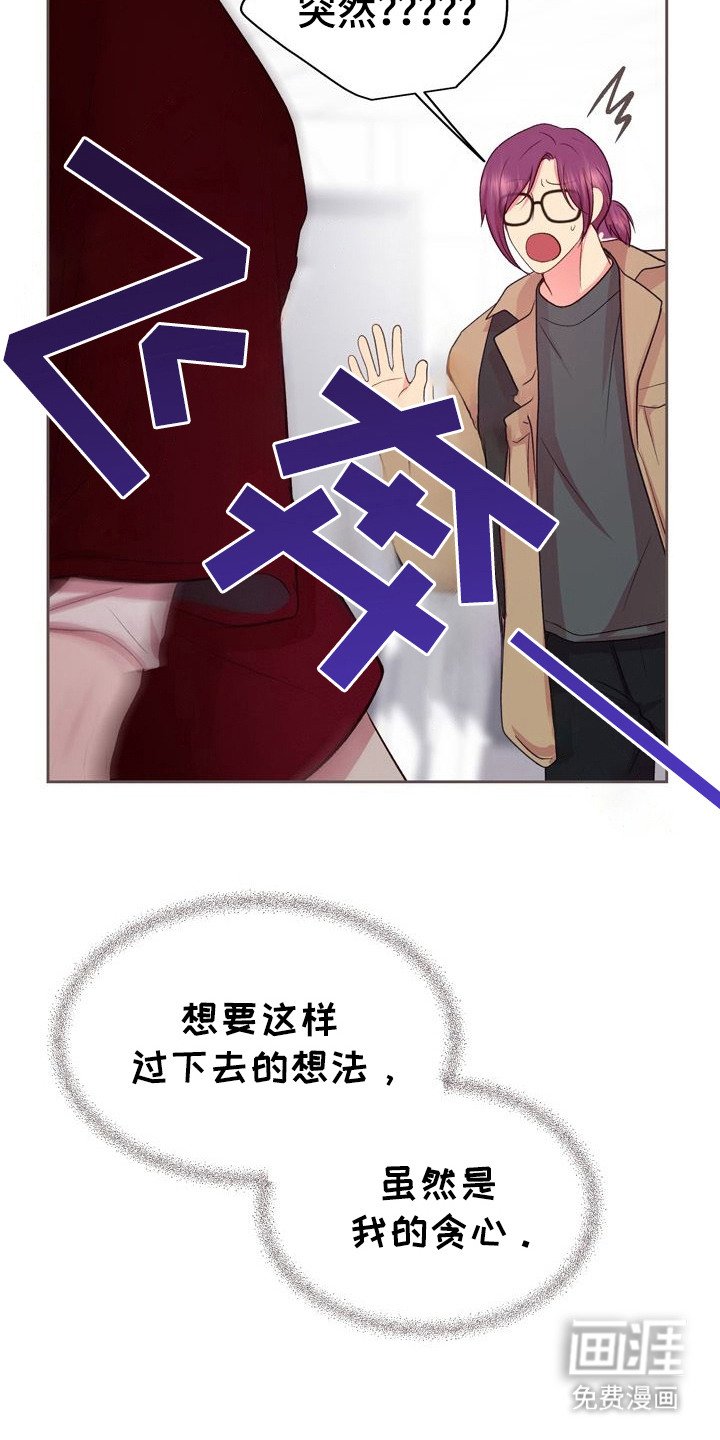 第27章：飞奔回去